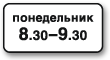 8-5-7