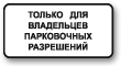 8-9-1