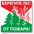 B08