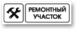 S012