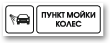 S013