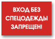 S033