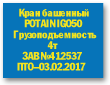 S092