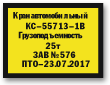 S093