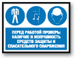 S100