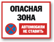 S110